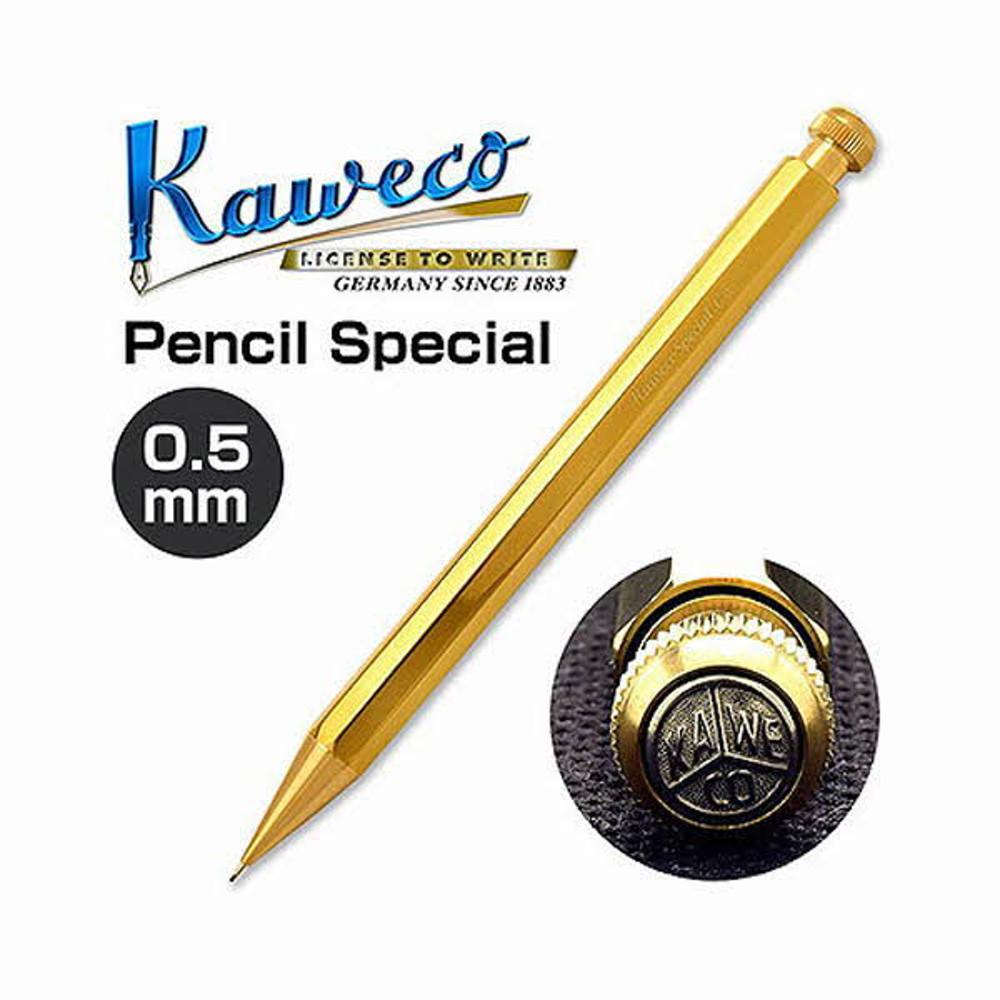 카웨코 스페셜 브라스  샤프 -  0.5 mm (예약 주문 상품, 6월초 입고 에정)