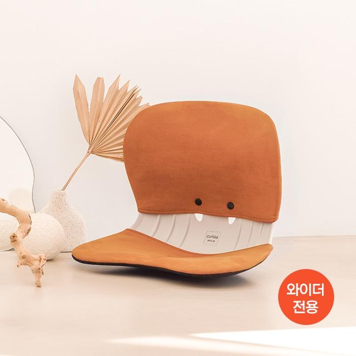 [1+1 추가 할인12%] 커블체어 와이더 전용 에코 스웨이드 커버