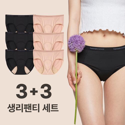 [한나센스] 생리팬티 3+3 좋아해 세트
