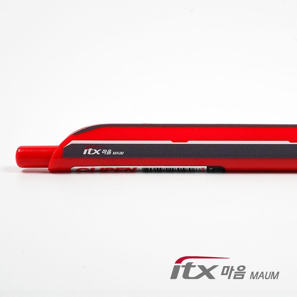 레일리즘 ITX-마음 클립펜 ㅣ 마플샵