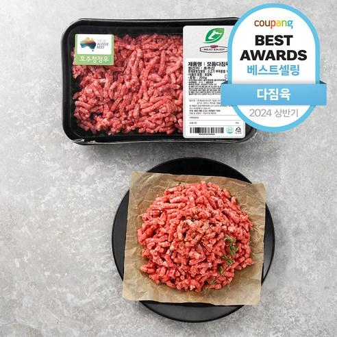 미트엔조이 호주산 모듬 다짐육 (냉장), 300g, 1개 - 목심 | 쿠팡