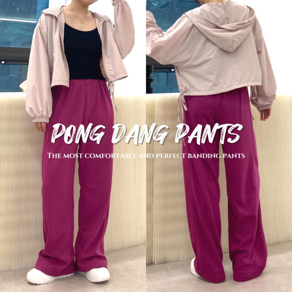 [빅사이즈/8컬러] 퐁당 와이드 롱 밴딩팬츠