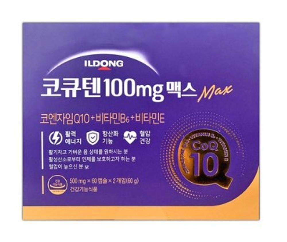 일동 코큐텐 100mg 맥스 120캡슐