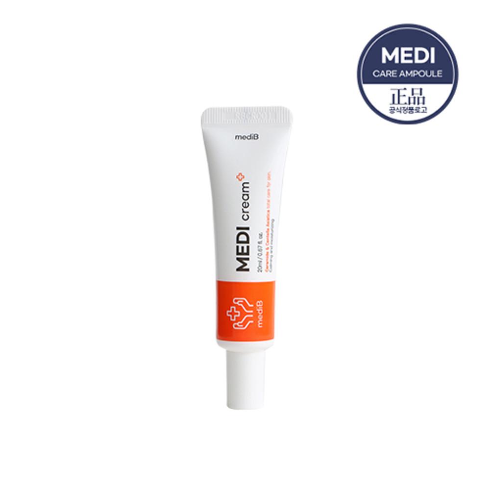 메디비 피부고민 비립종 편평사마귀 트러블 좁쌀 스팟연고 피지제거 쥐젖 각질입자 제거연고