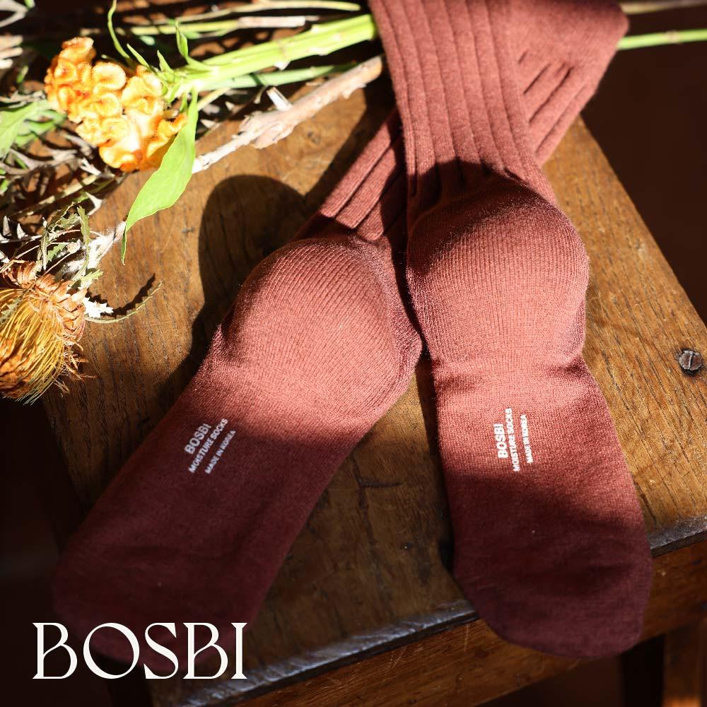 [본사직영] 보스비 블렌디드 보습양말 발뒤꿈치 발바닥 통증 갈라짐 굳은살 풋케어