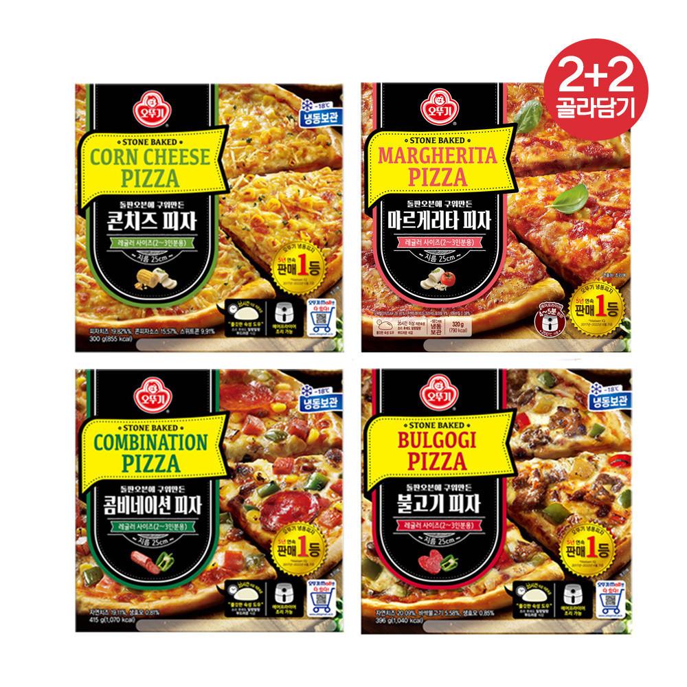 [2+2] 오뚜기 피자 콤비네이션/불고기/마르게리타/콘치즈 4종