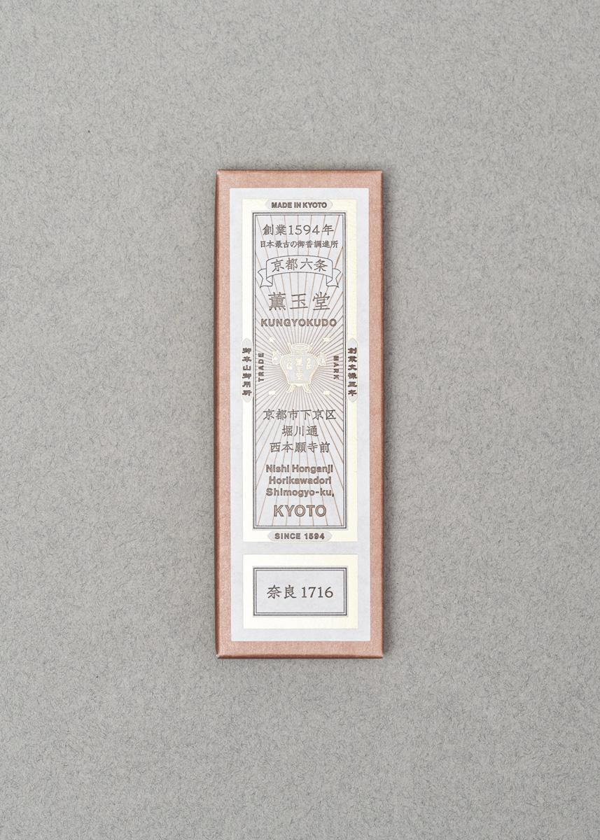 [훈옥당] 인센스 '나라1716\'