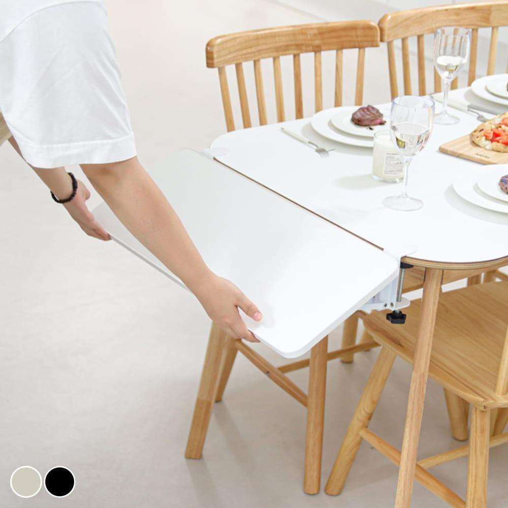 [리퍼]식탁 연장 테이블