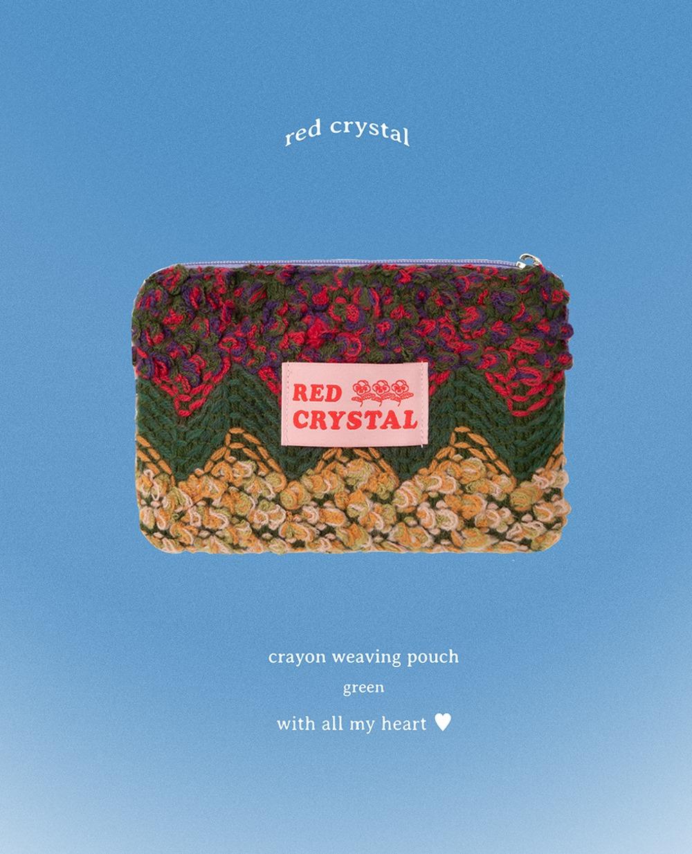 레드크리스탈 유니크 모던 디자이너 위빙 파우치 4color