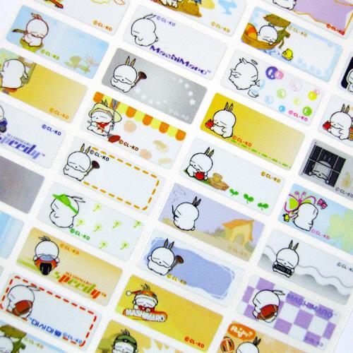 A022-소형 마시마로 120개