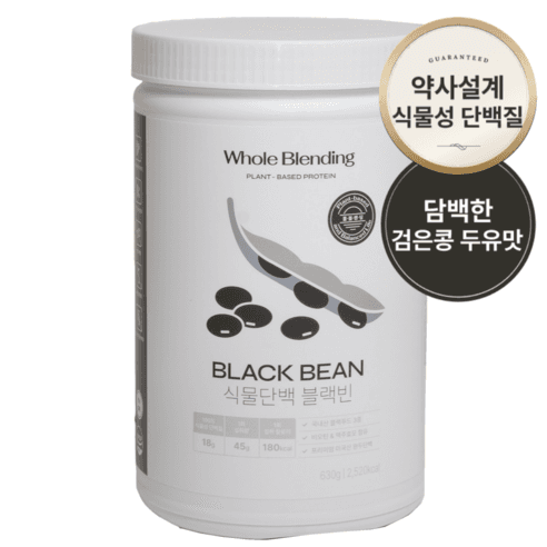 [홀블렌딩 식물단백 블랙빈] 약사가 만든 비건인증 Non-GMO 단백질18g & 비오틴 3 000% 식물성 완두콩 단백질 630g 홀블랜딩 2주분, 블랙빈(서리태&비오..., 630g, 1개 - 복합 프로틴파우더 | 쿠팡