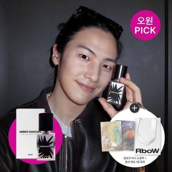 [쇼핑백+엽서 증정]알보우 케이스 스터디 EDP 30ml 앰버생귄