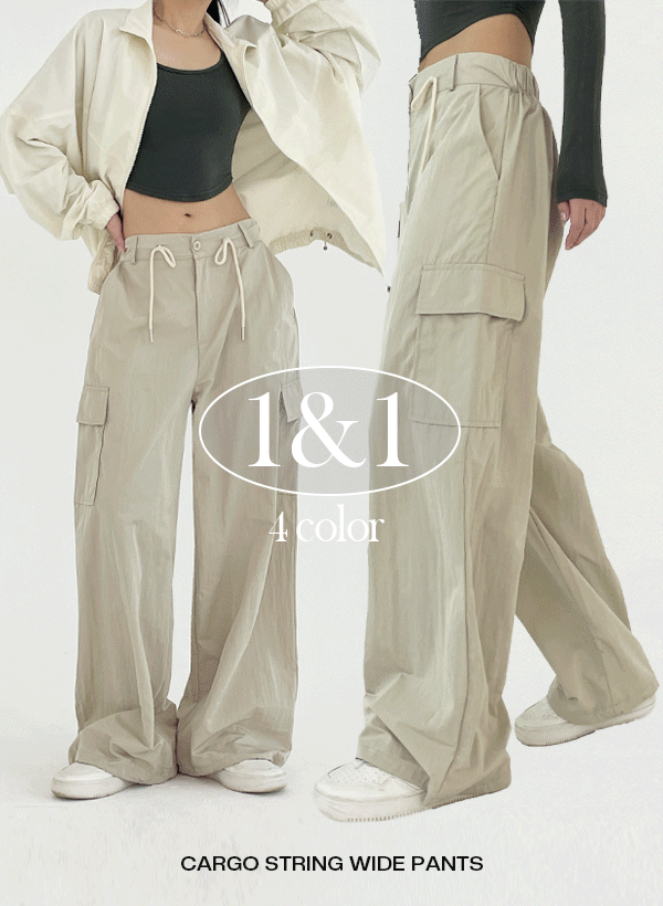 1+1 [핏보장/코디추천🤍] 키키 카고 스트링 빅와이드 바스락 팬츠