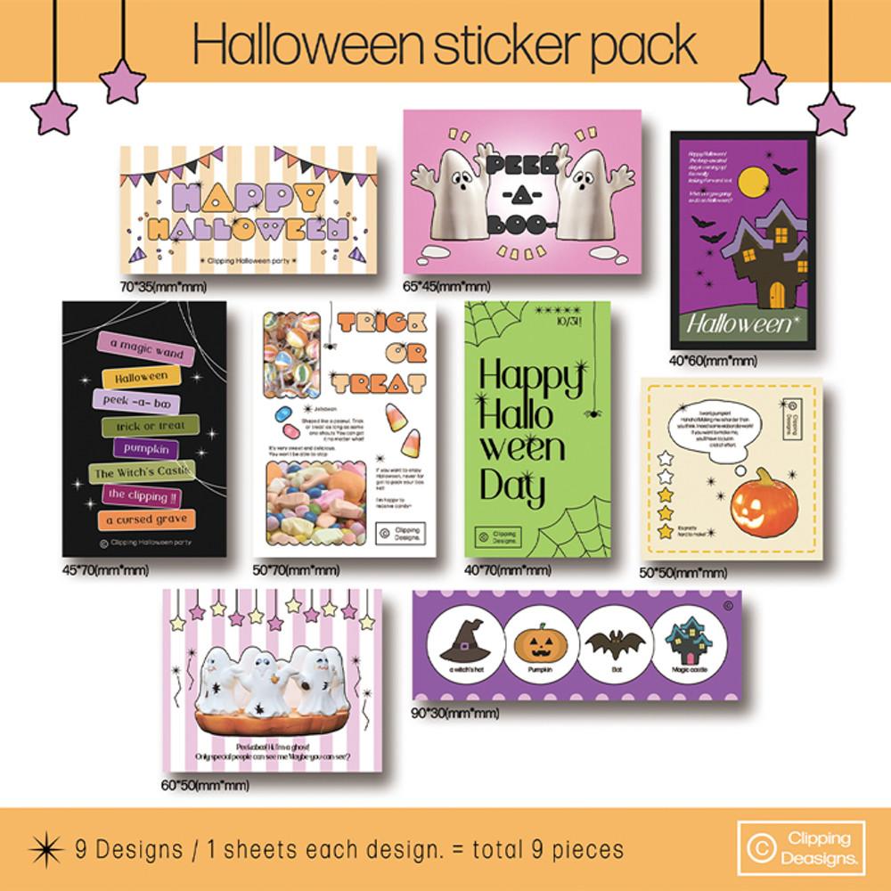할로윈 스티커팩