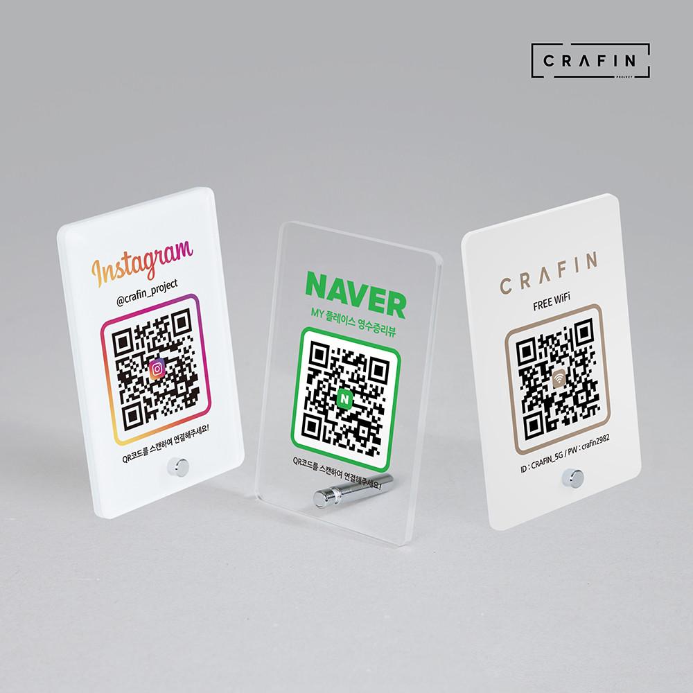 네이버 영수증리뷰 인스타그램 QR 아크릴 POP 배너 개업선물