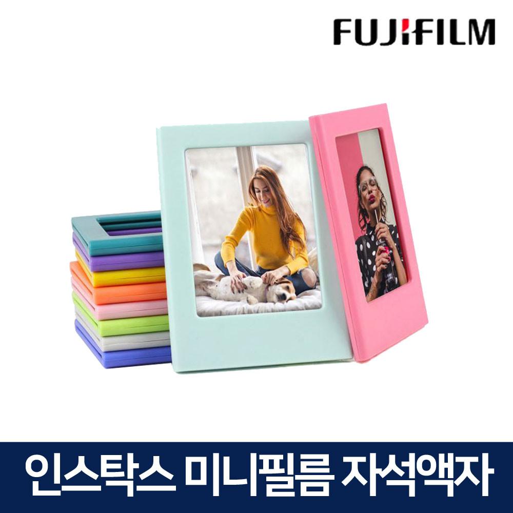 [당일출고] 인스탁스 미니필름 자석 액자/액자/앨범/자석부착형