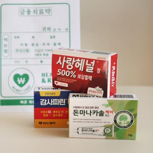 어버이날할인💊금융치료 3종 용돈박스 봉투 이벤트 선물