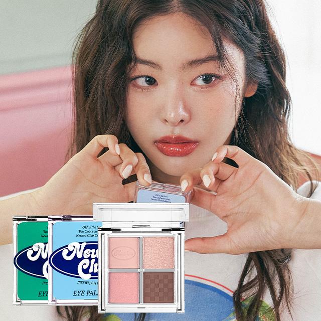 뉴트로 클럽 섀도우 팔레트