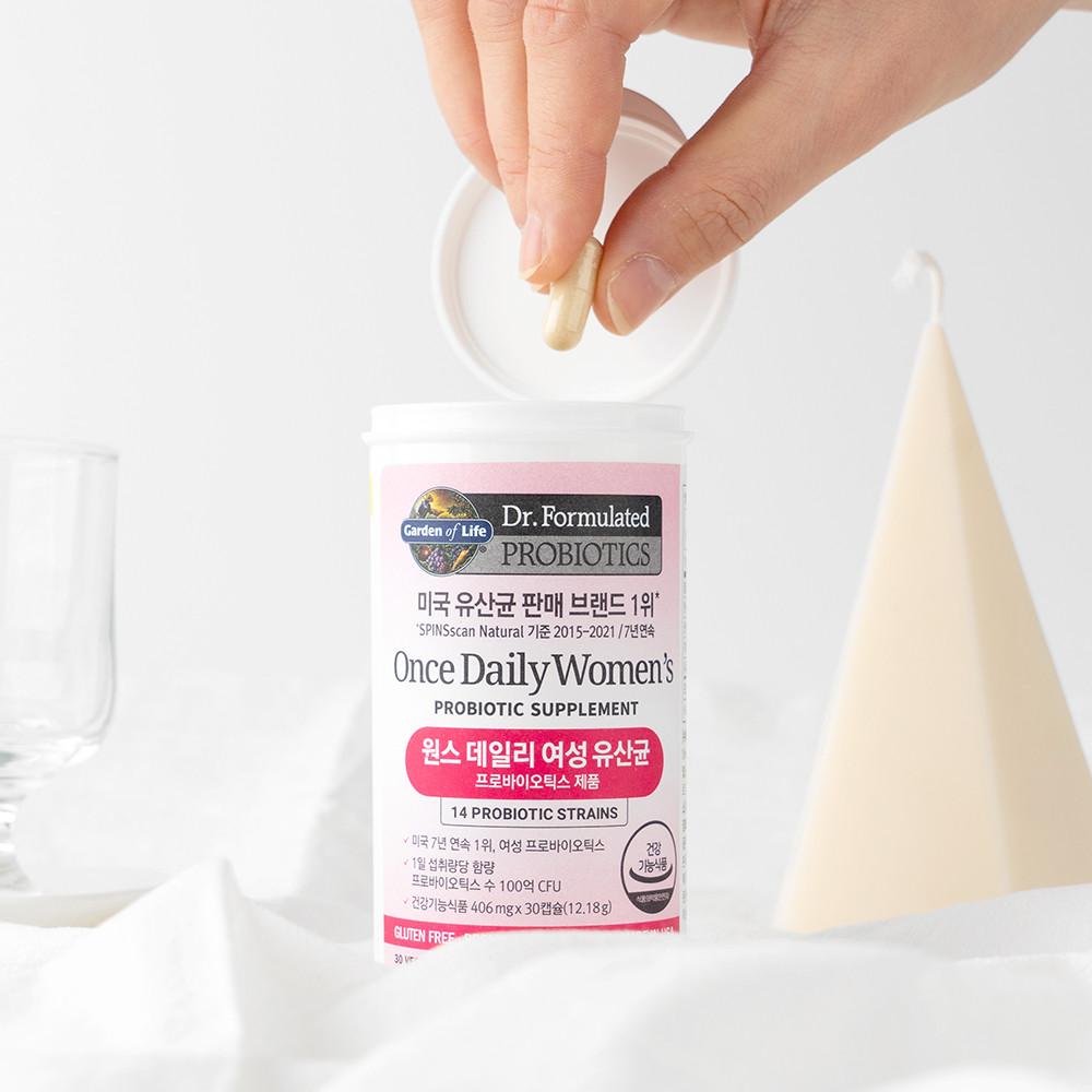 가든오브라이프 원스 데일리 여성 유산균 임산부 수유부 [원산지:미국]