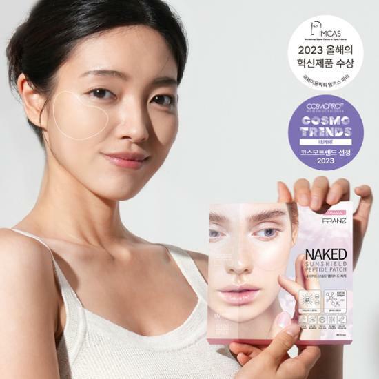 프란츠 네이키드 선쉴드 펩타이드 패치 L사이즈 5개입