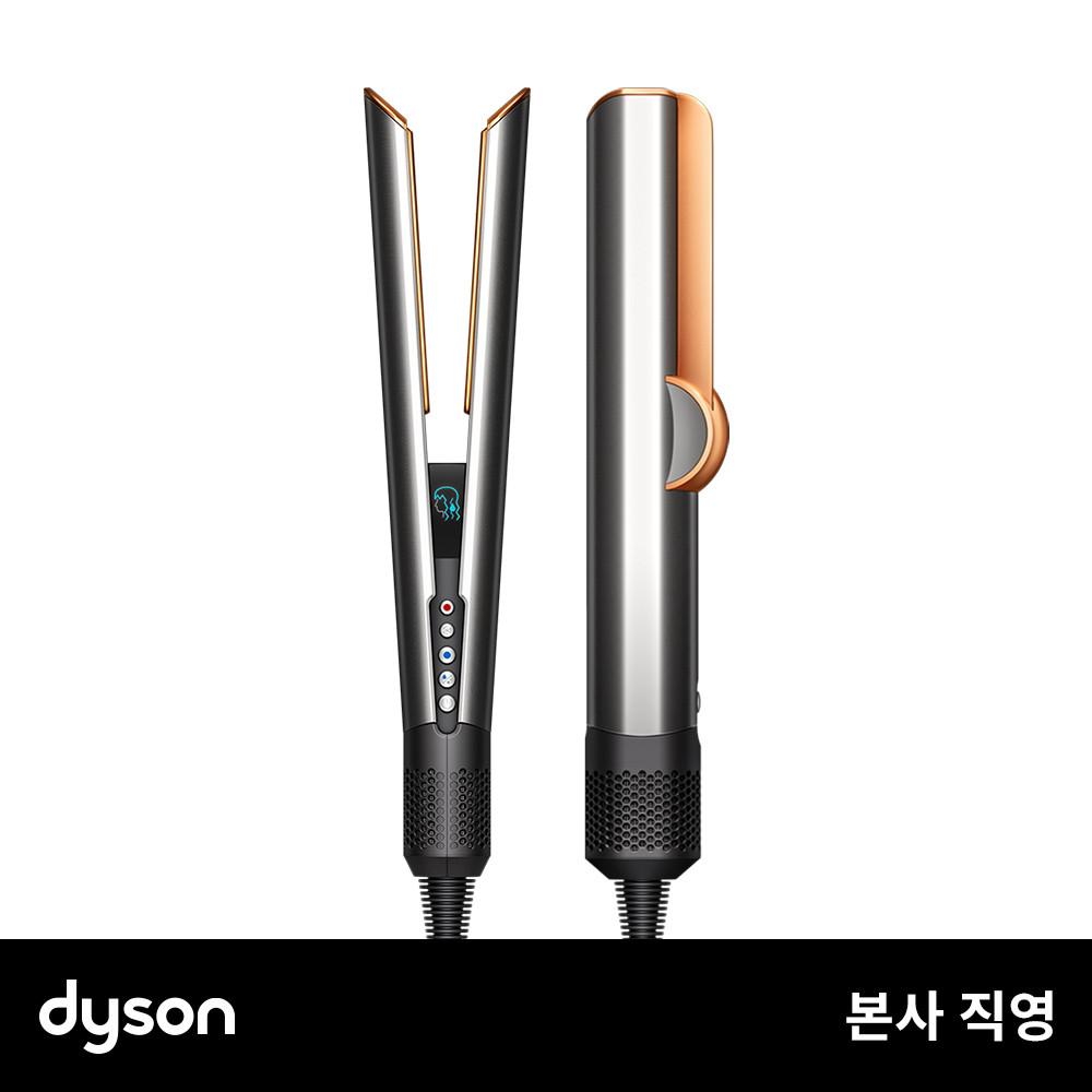 [소식알림받고 리뷰작성 3만적립금]다이슨 에어스트레이트 스트레이트너(니켈/코퍼)
