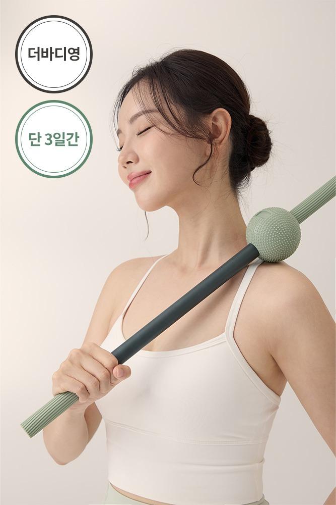 [더바디영x바리바디] 릴렉스틱 / 릴렉스틱볼 온몸을 풀어줄 마사지기 2종