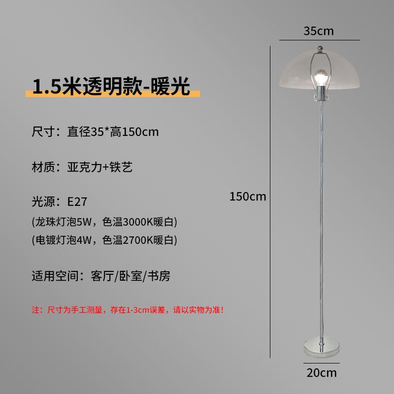 허스탈 비엔다 인테리어 여분 유리 장스탠드 무드등 침실 opal glass, 투명 - 높이 1....