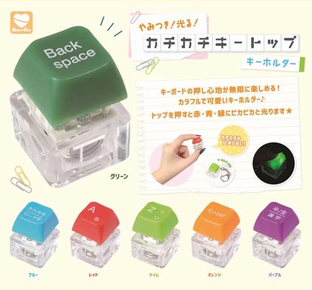 캡슐토이 가챠 중독성! 반짝반짝! 똑딱이 키캡 키홀더