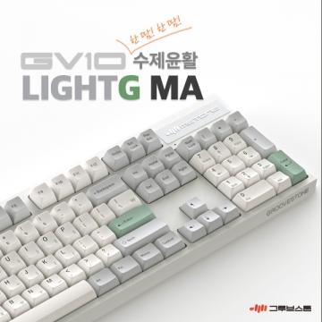 GV10 수제윤활 라이트G MA (저소음 밀키축, 38g)