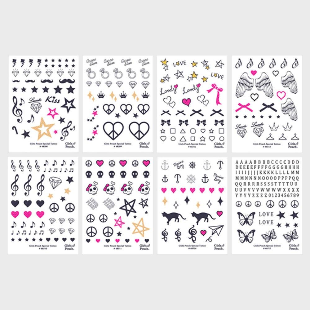 걸스파우치 스페셜타투 8종