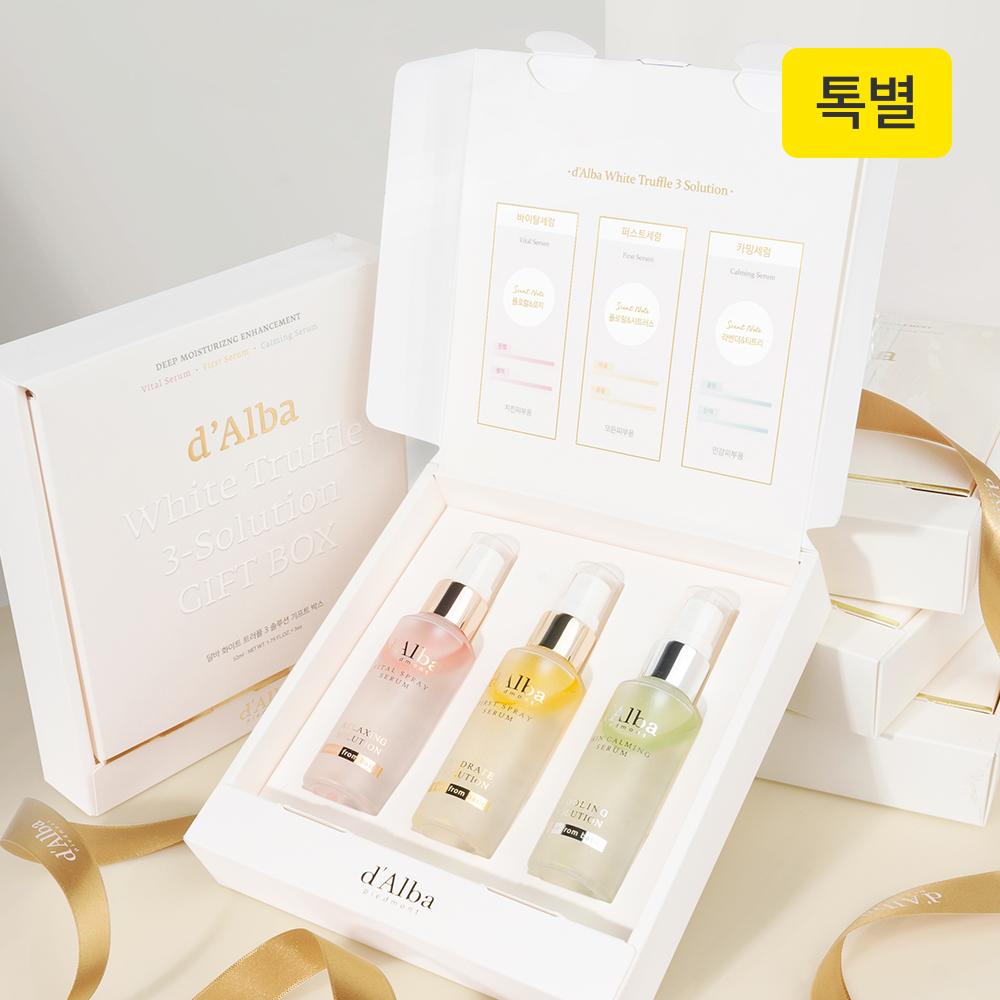 화이트 트러플 3 솔루션 기프트 박스(미스트 52ml*3)(톡별)