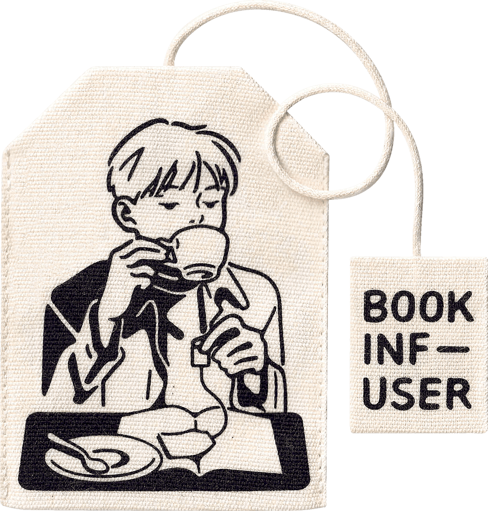 [다각각 책갈피] BOOK INFUSER 2 · 0.1