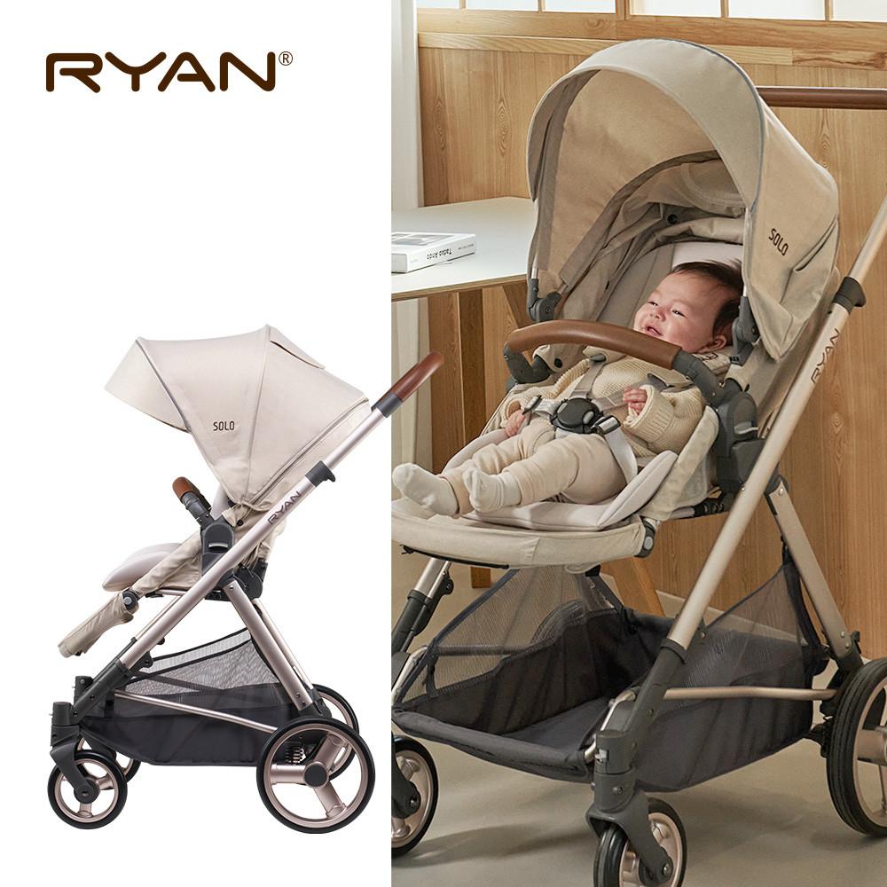 [국민템] 리안 솔로 절충형 유모차