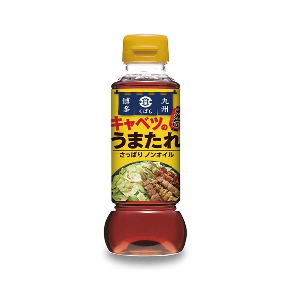 쿠바라 양배추 소스 280g / 오일 프리 / 일본 이자카야 야키토리 소스