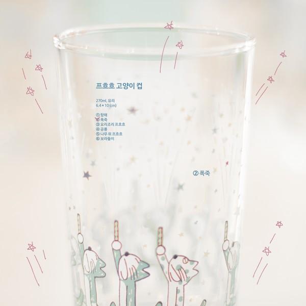 프흐흐 고양이 컵 (200ml)