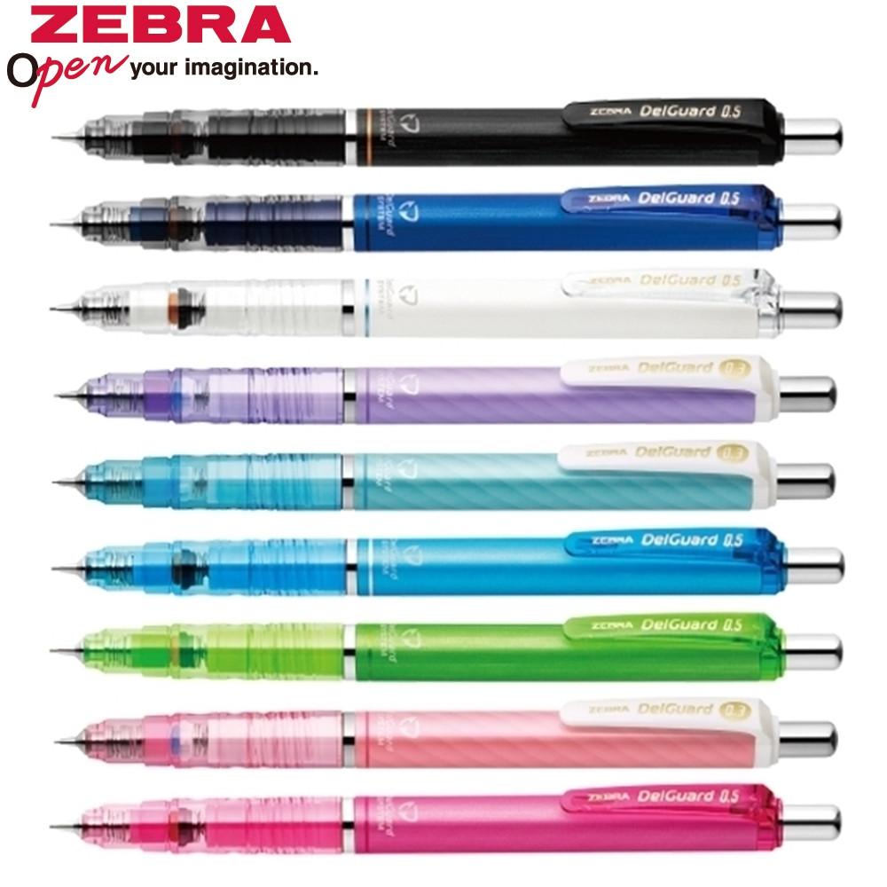 제브라 델가드 수입 샤프 0.5 블루 이름 이니셜 각인
