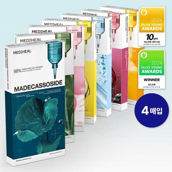 [14년연속 1위] 메디힐 에센셜 마스크팩 2+2매 고기능 7종 택1