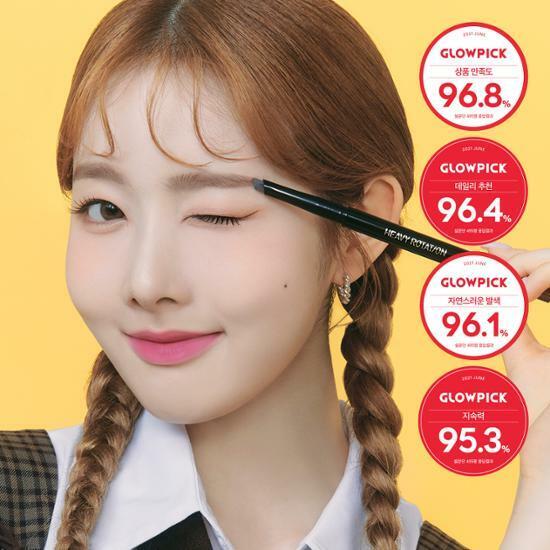 [하드타입 브로우] 키스미 헤비로테이션 하드 엣지 아이브로우 펜슬