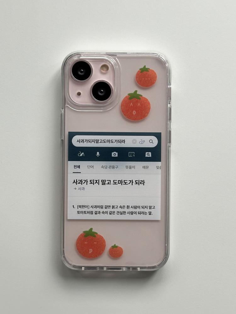 사과가 되지 말고 도마도가 되라 케이스 아이폰 젤하드 케이스 iPhone 13mini