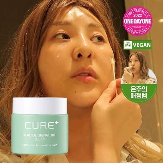 김정문알로에 큐어 리알로에 시그니처 크림 55g