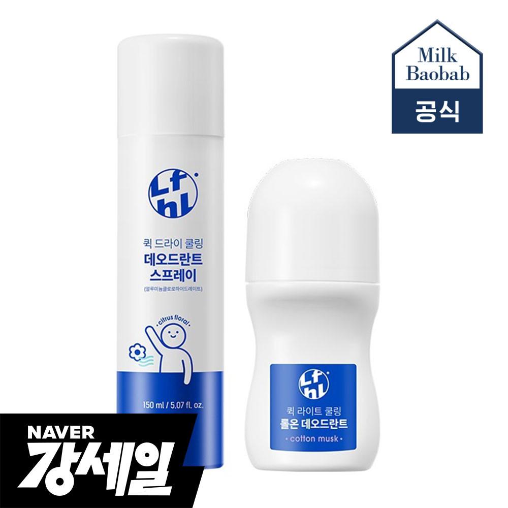 [강세일 07.08-14] 라이프홀릭 2개선택 쿨링 데오드란트 스프레이/롤온