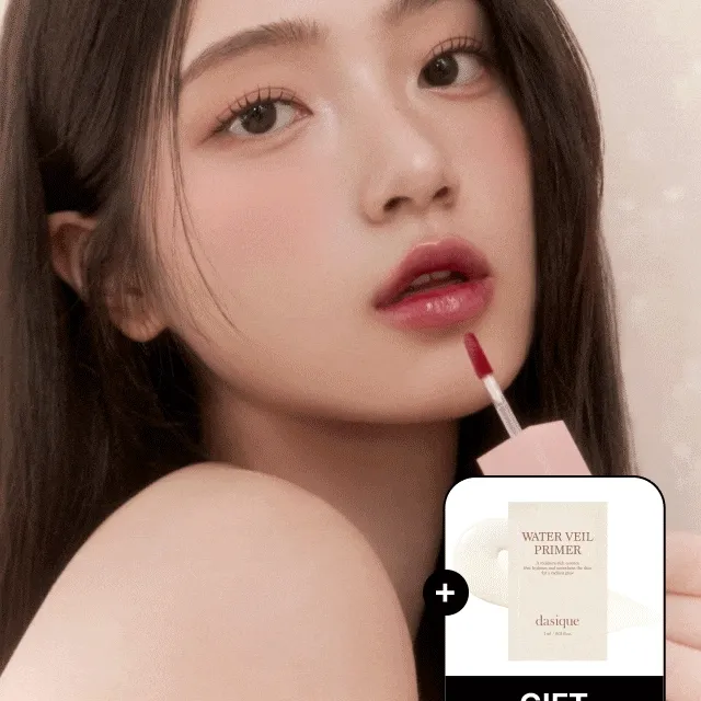 [물먹립🌹] 쥬시 듀이 틴트