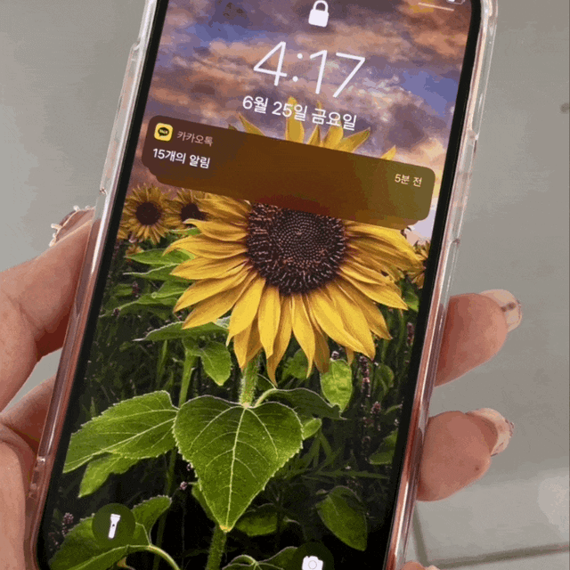 🚀 *사생활보호* 필름 풀커버 강화유리