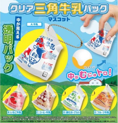 [2023년 9월 입고예정] 미니어처 삼각우유팩 마스코트