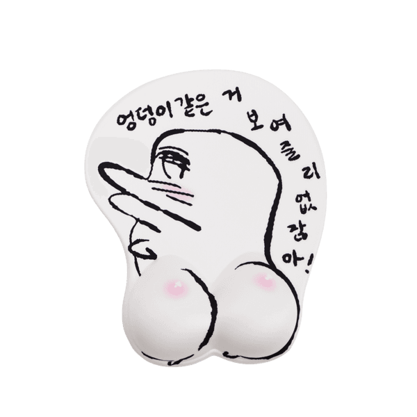 꺅덩이 마우스패드