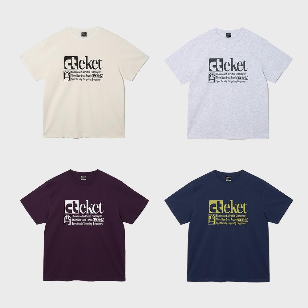 Plan Tee (4 Colors)
