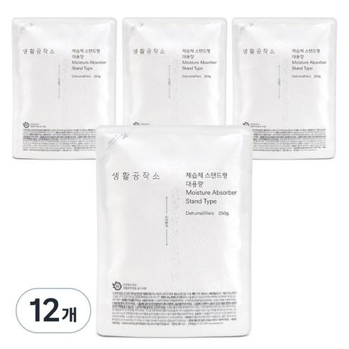 생활공작소 제습제 스탠드형 대용량 본품, 250g, 12개 - 제습제 | 쿠팡
