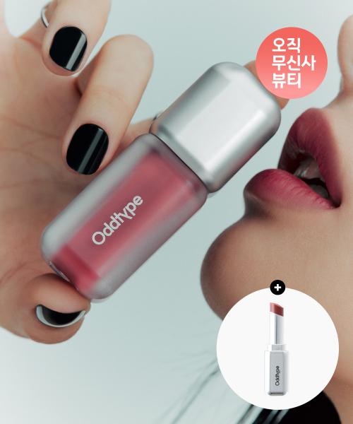 언씬 블러 틴트 14종