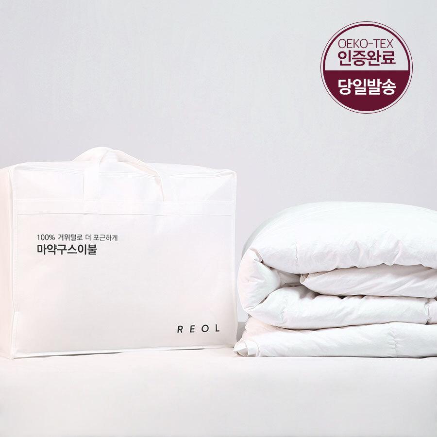 르올 마약구스이불