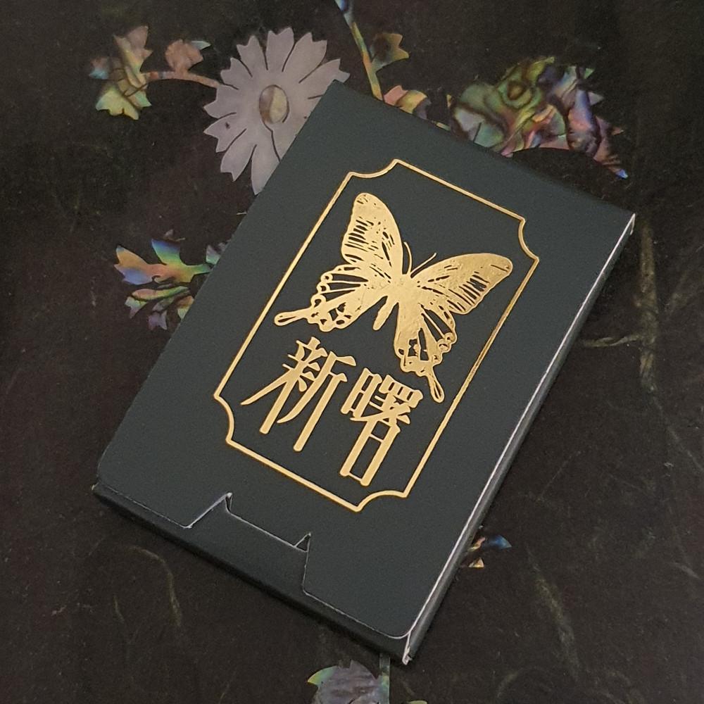 제비 나비 성냥